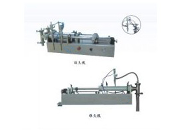GNC-2B型 压力粘稠液体灌装机